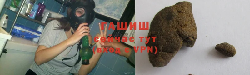 ГАШИШ hashish Оленегорск