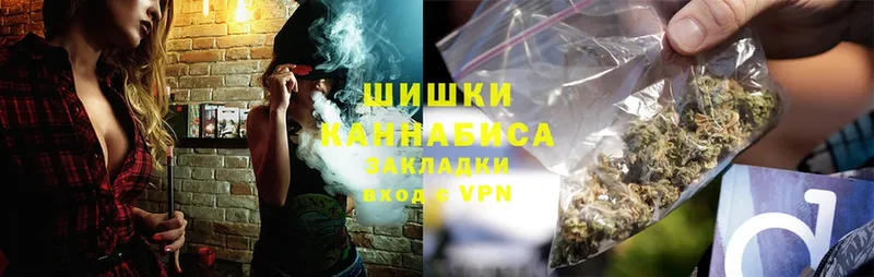 Каннабис THC 21%  Оленегорск 